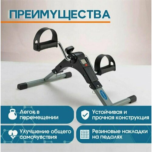 Тренажер Beautiful House для ног и рук механический черный мини-тренажер 2446₽