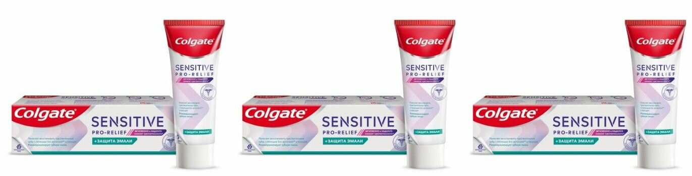 Colgate Зубная паста Sensitive pro relief, Защита эмали, 75 мл, 3 шт
