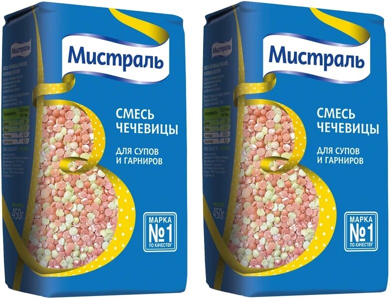 Мистраль Смесь чечевицы для супов и гарниров, 450г