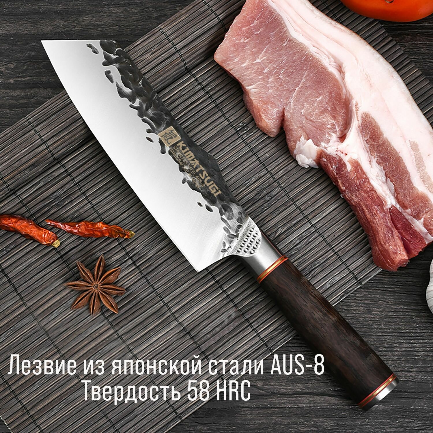 Японский кухонный нож - топорик Kimatsugi Yotsuya. Нож для разделки мяса. Японская сталь AUS-8. Длина лезвия 16 см. С кожаными ножнами