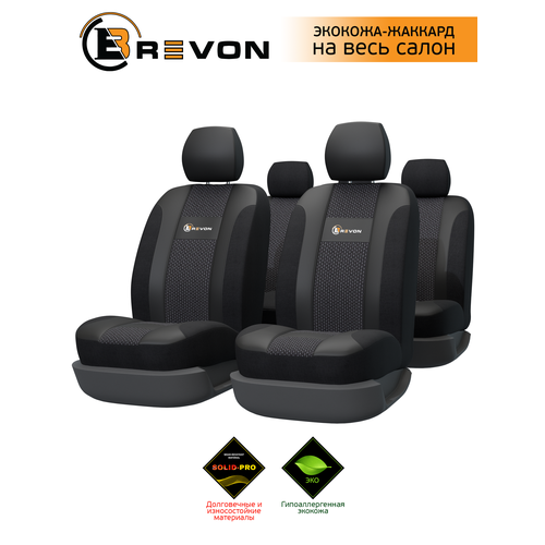 Универсальные автомобильные чехлы на весь салон из экокожи и жаккарда ALTERA
