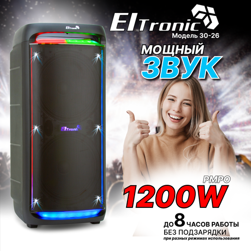 Колонка Eltronic 30-26 Dance Box 1200 1900000₽