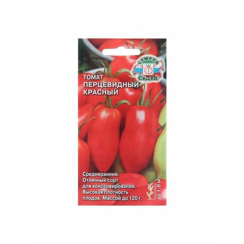 Семена Томат Перце Видный красный, 0,1 г семена томат перце видный штамбовый 0 1 г