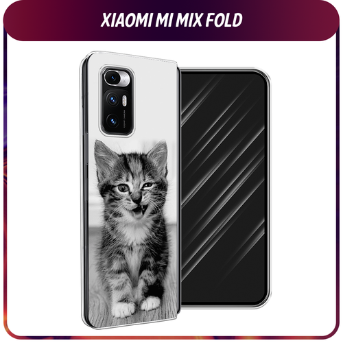 Силиконовый чехол на Xiaomi Mi Mix Fold / Сяоми Ми Микс Фолд Подмигивающий котенок силиконовый чехол на xiaomi mi mix fold сяоми ми микс фолд бордовые розы фон прозрачный