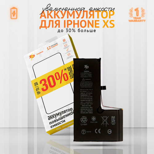 Аккумулятор для iPhone Xs (3000 mAh), увеличенная емкость, монтажный стикер, прокладка дисплея; ZeepDeep