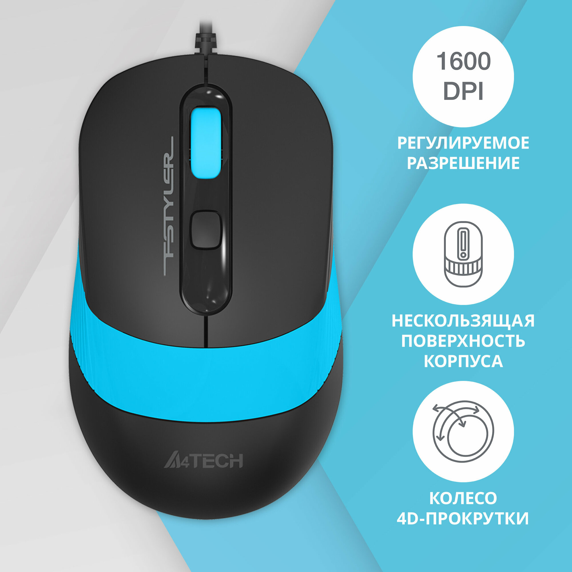 Мышь A4 Fstyler FM10 черный/синий оптическая (1600dpi) USB (4but)