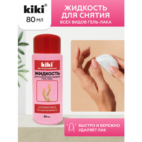 Kiki      -  80 