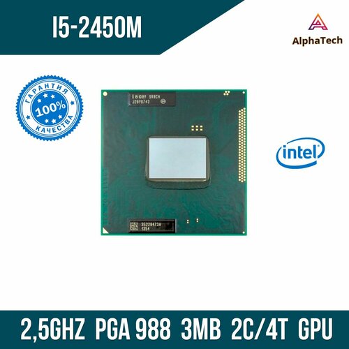 Процессор для ноутбука Intel Core i5 2450M ( 2,5 ГГц, PGA 988, 3 Мб, 2 ядра )