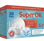 Таблетки для посудомоечных машин SUPEROK 30 таб