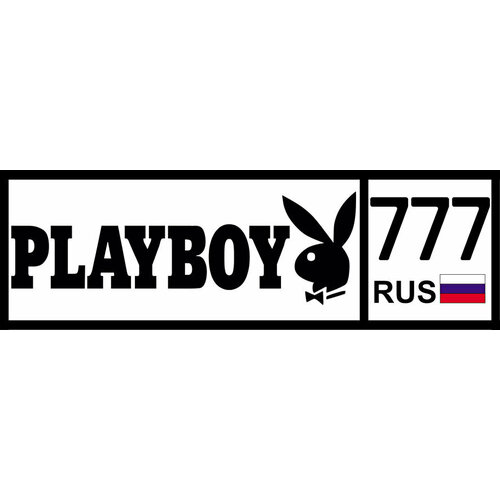 Номер на коляску