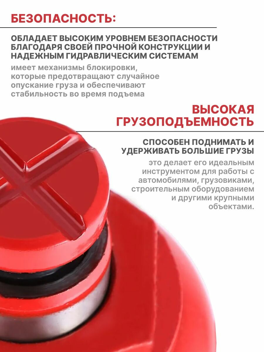 Гидравлический бутылочный домкрат с реечным принципом работы и грузоподъемностью 32 тонны — фото 1