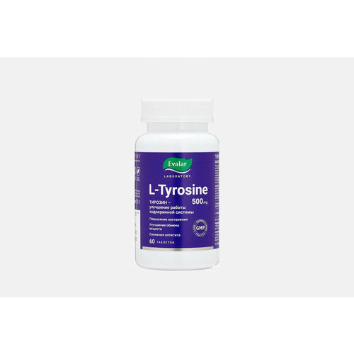 Биологически активная добавка l-tyrosine