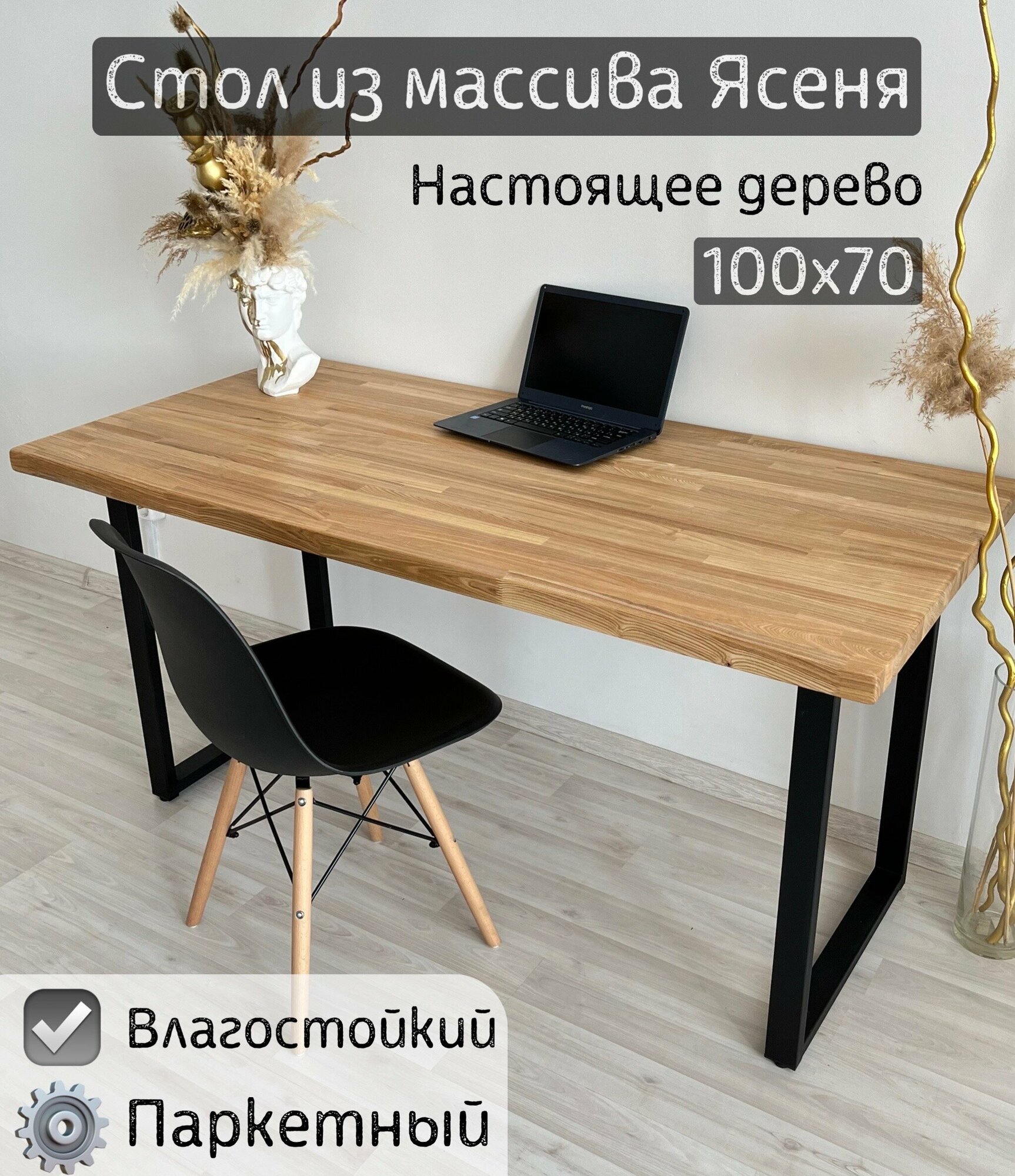 фото Стол из массива дерева Ясень 130x70