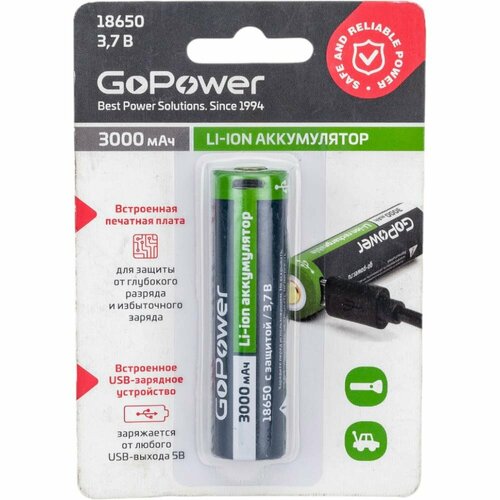 Аккумулятор GoPower Li-ion 18650