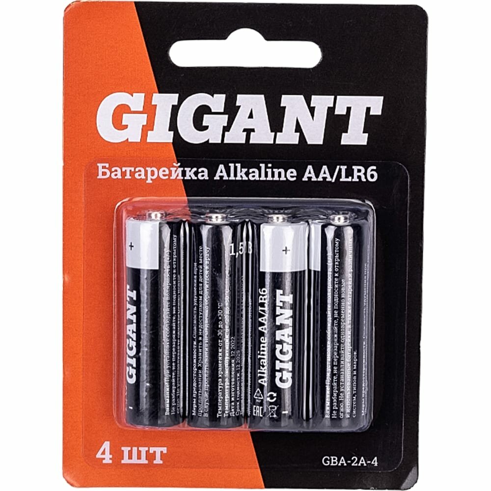 Батарейка Gigant Alkaline АА/LR6