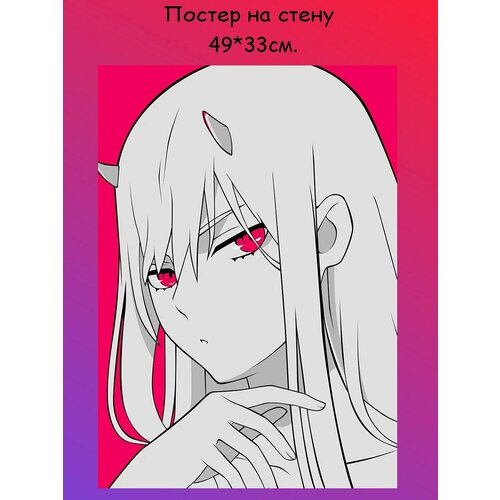 Постер, плакат на стену Darling in the FranXX Любимый во Франксе 49х33 см (А3+)