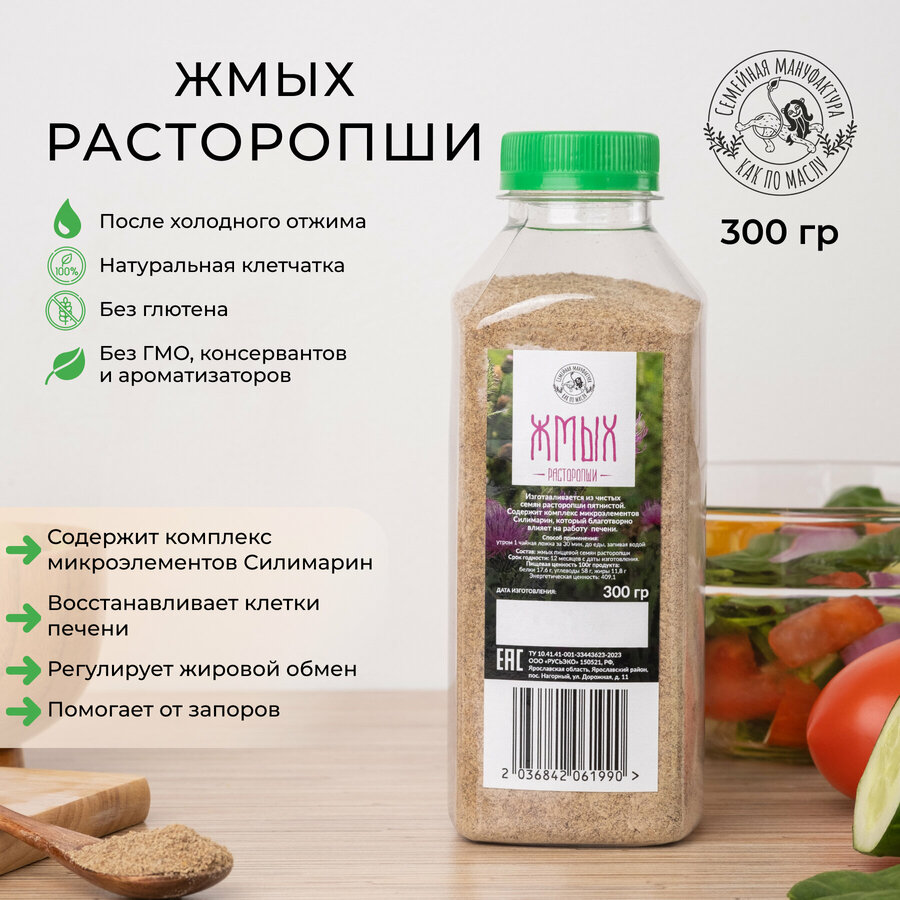 Цитрусовая клетчатка — купить по низкой цене на Яндекс Маркете