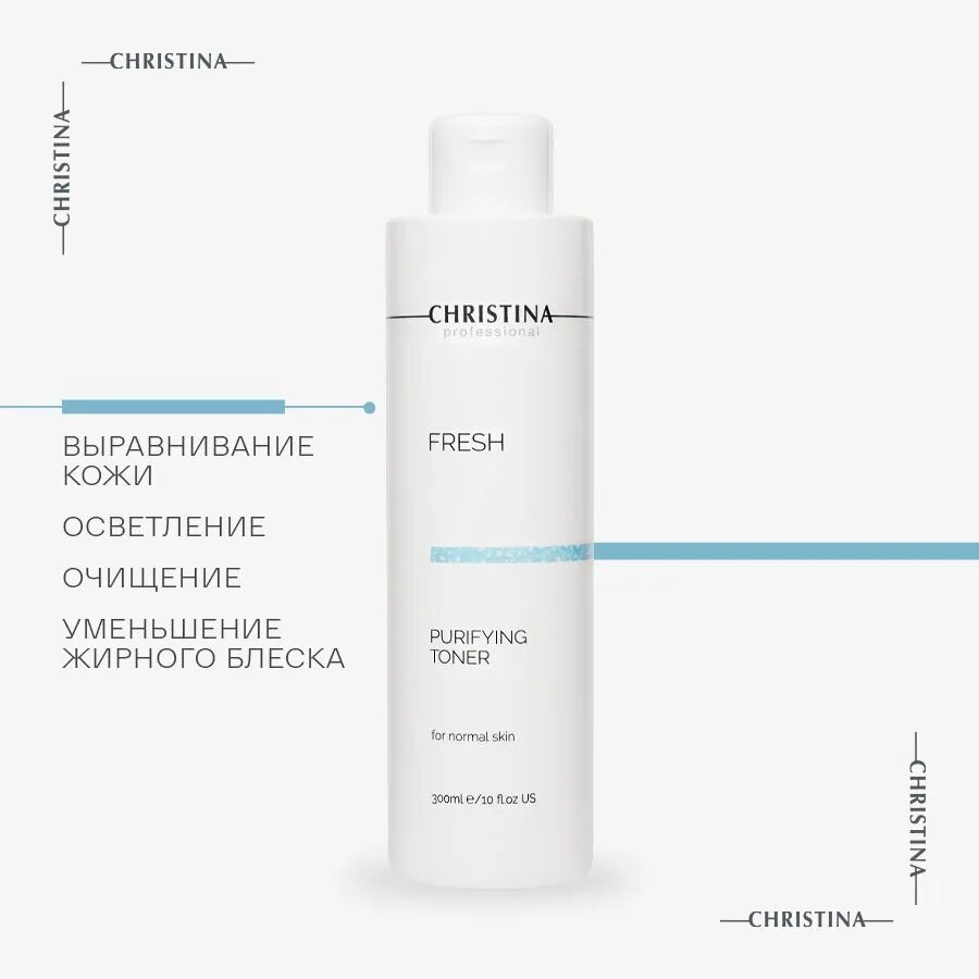 Christina тонер Fresh Purifying for Normal Skin With Geranium, 300 мл