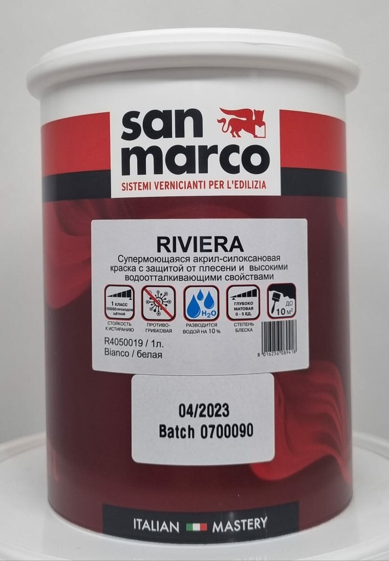 San Marco Riviera краска супермоющаяся акрил-силоксановая краска с защитой от плесени и высокими водоотталкивающими свойствами 1 л белая