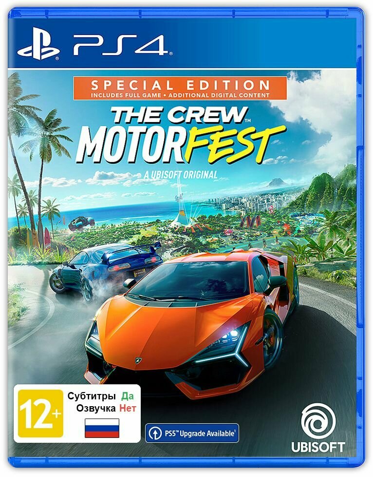 Игра The Crew Motorfest. Специальное издание (PlayStation 4 Русские субтитры)