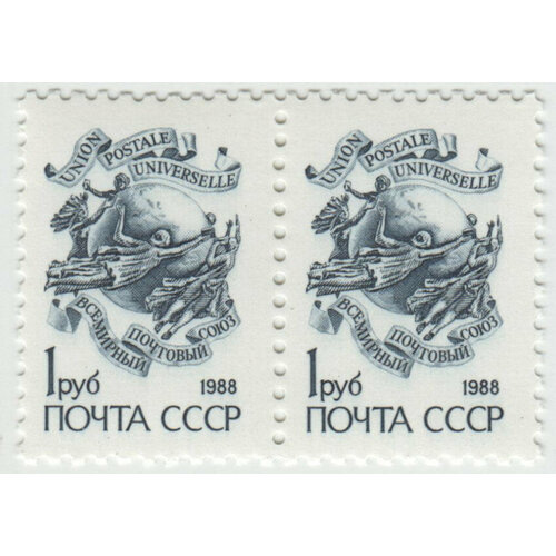 Марка Стандарт. 1988 г. Сцепка. марка стандарт 1988 г квартблок