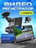 Автомобильный видеорегистратор с 3 камерами VIDEO CARDVR Full HD