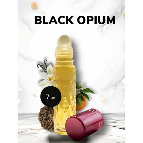 Духи масляные арабские Black Opium/ Блек Опиум 7 мл женские