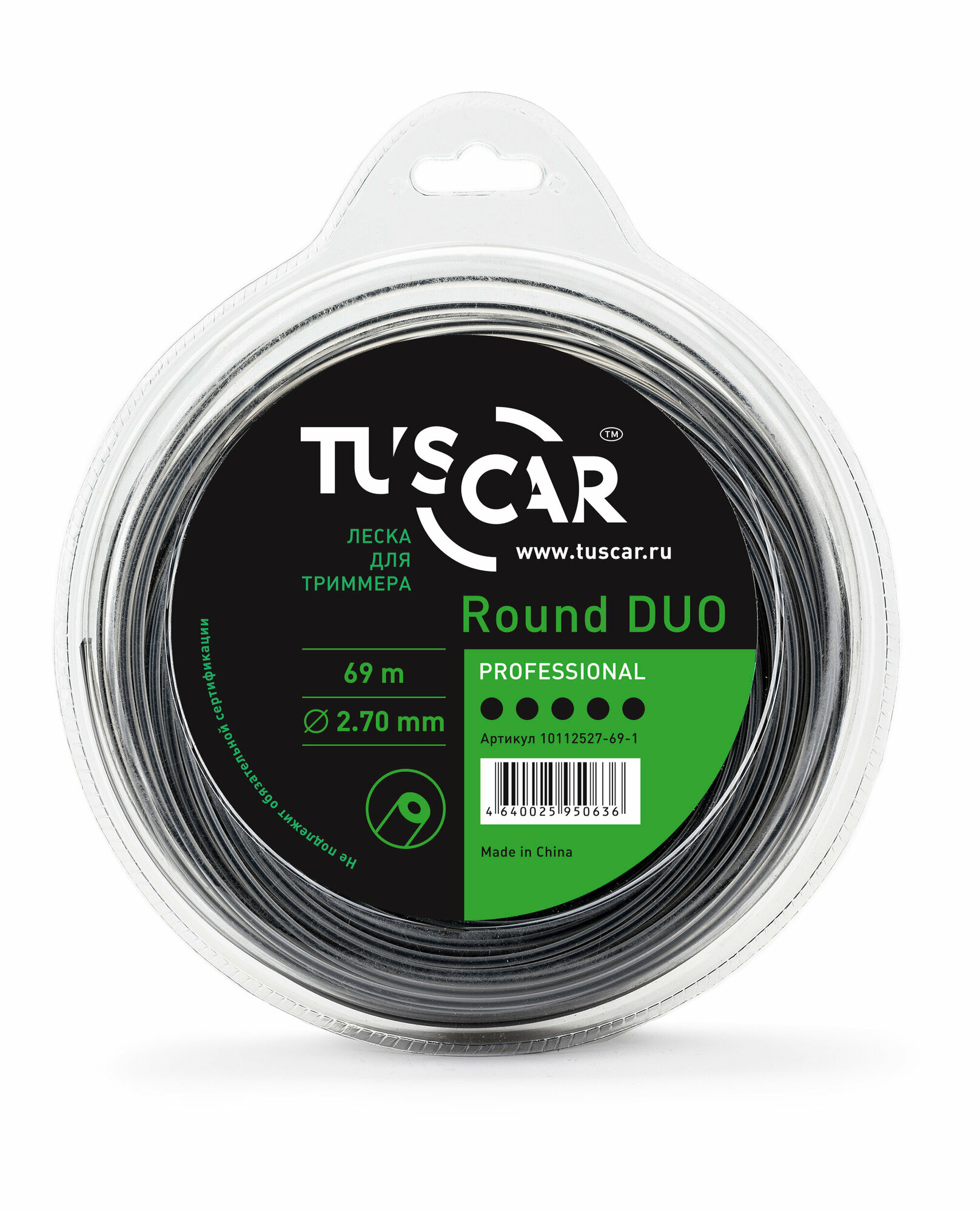 Леска для триммера TUSCAR Round DUO Professional, 2.7mm*69m