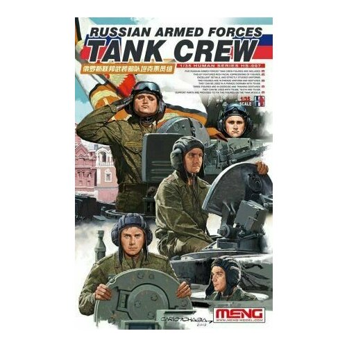 сборная модель british commonwealth bofors 40mm anti aircraft gun crew set Сборная модель Russian Tank Crew