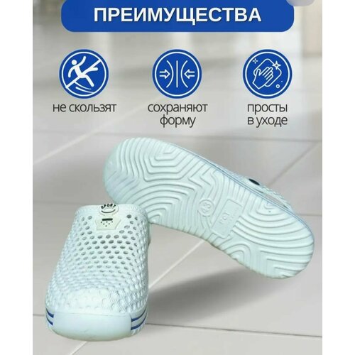 фото Сабо , размер 40/41, голубой alver