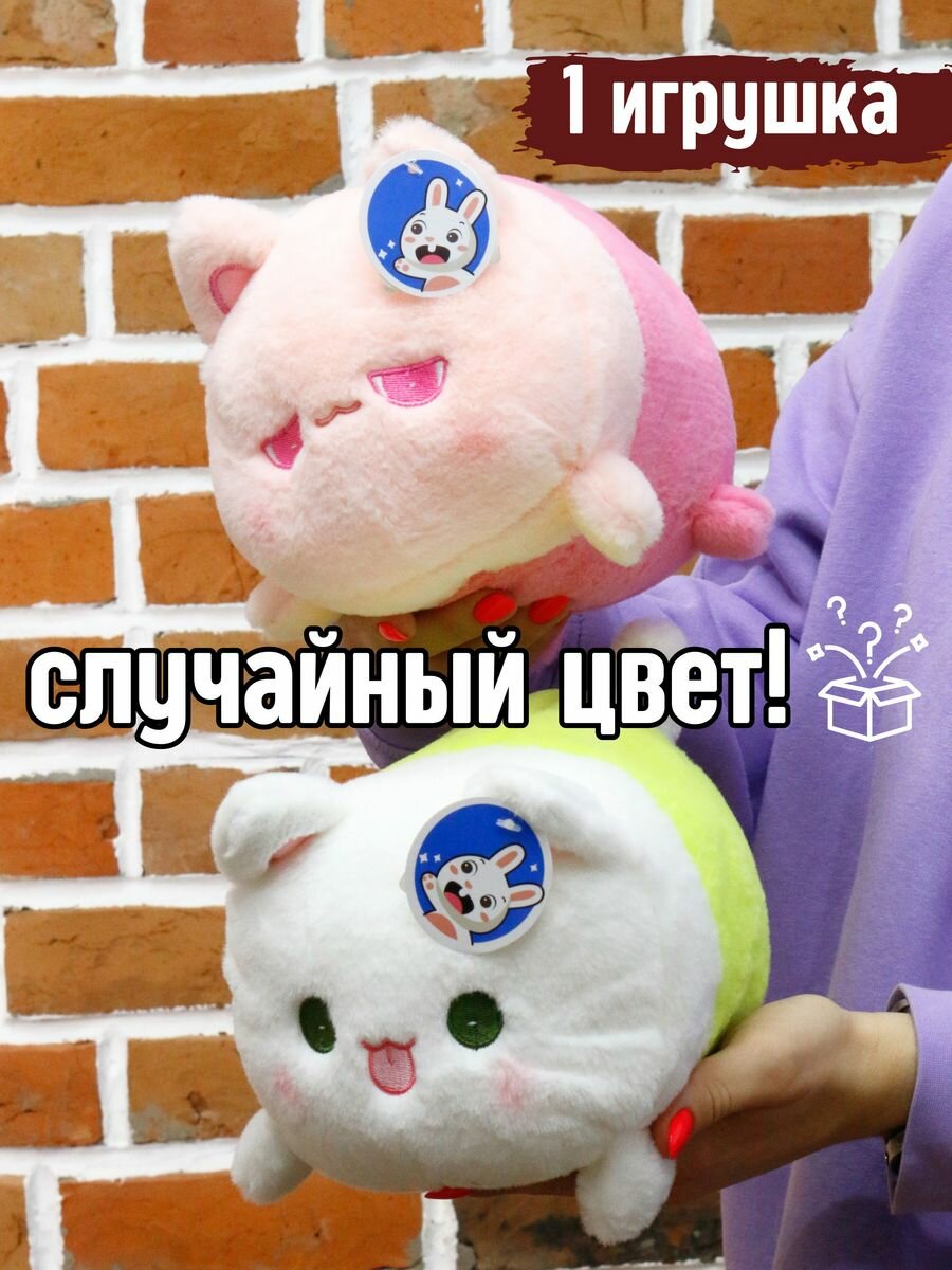 Мягкая игрушка Кот плюшевый 21 см