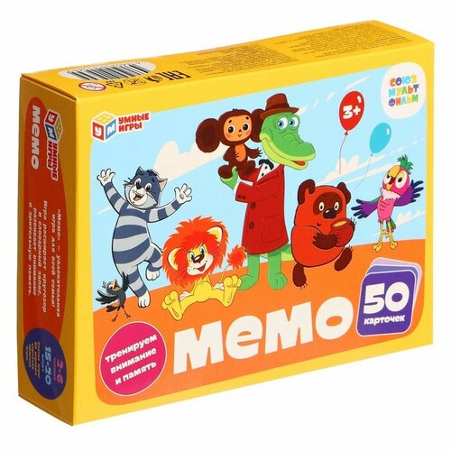 Настольная игра «мемо. Союзмультфильм», 2-6 игроков, 3+, 50 карточек настольная игра новогоднее мемо 28 карточек 2 набора