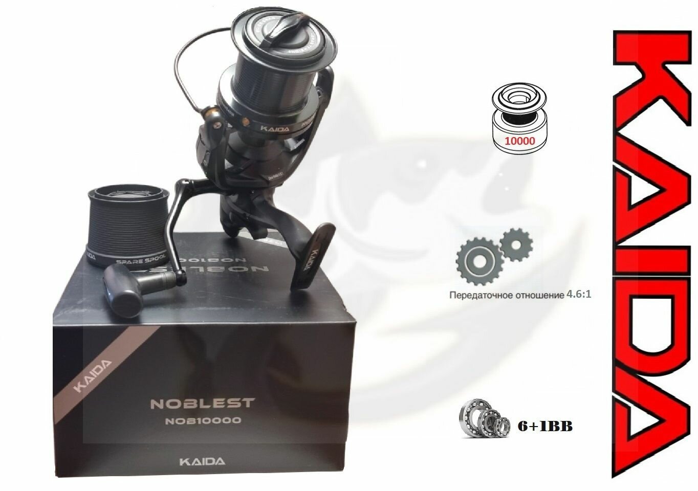 Карповая катушка Kaida NOBLEST NOB 10000