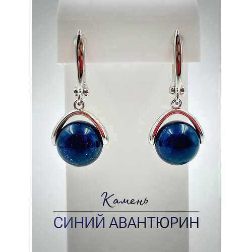 Серьги с подвесками , авантюрин, размер 30 мм, синий