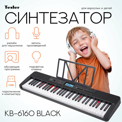 Синтезатор TESLER KB-6160 BLACK синтезатор tesler kb 6170