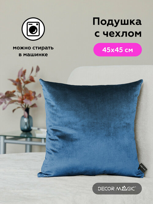 Декоративная подушка MONACO DENIM 45х45 см