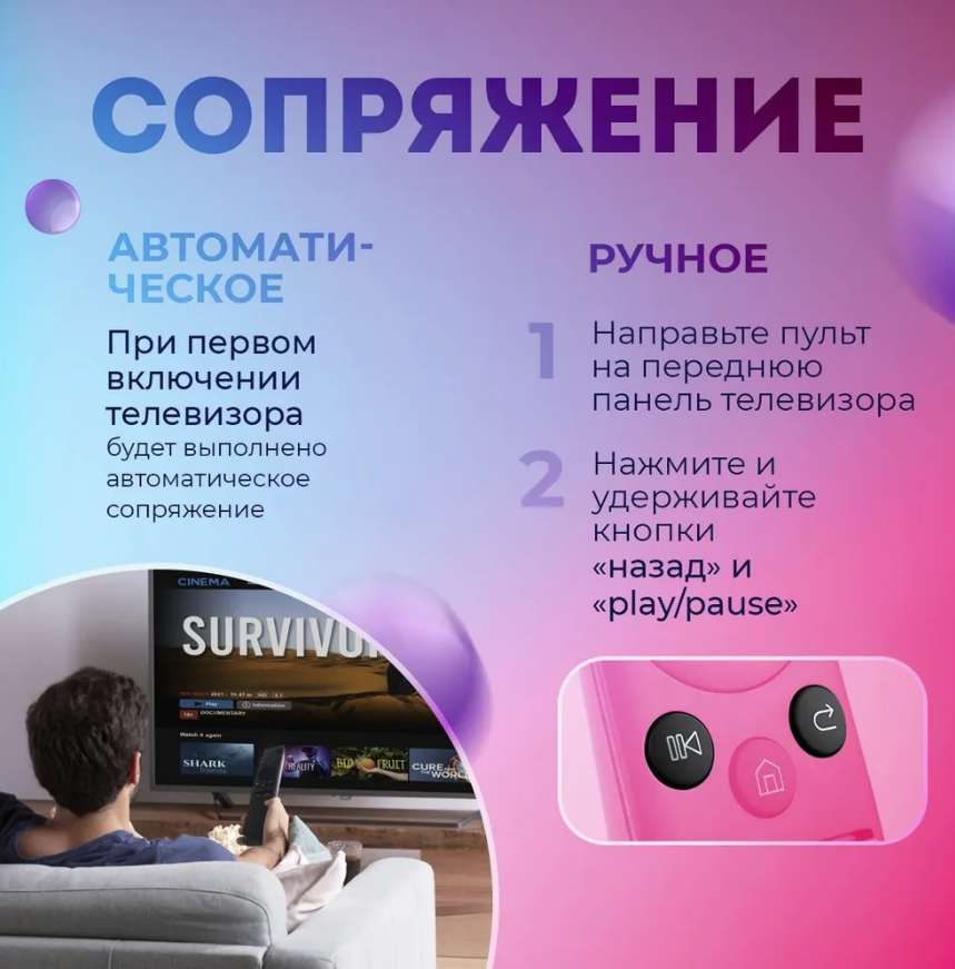 Пульт для телевизора samsung Smart TV универсальный , подходит для Всех Смарт ТВ работает без настроек