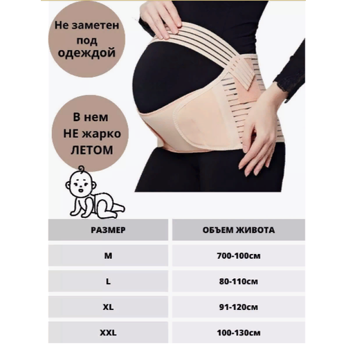 Бандаж для беременных до и послеродовой инфракрасный обогрев для колена спины шеи ремень для поддержки талии для похудения расслабления облегчения боли здоровье бесплатная д