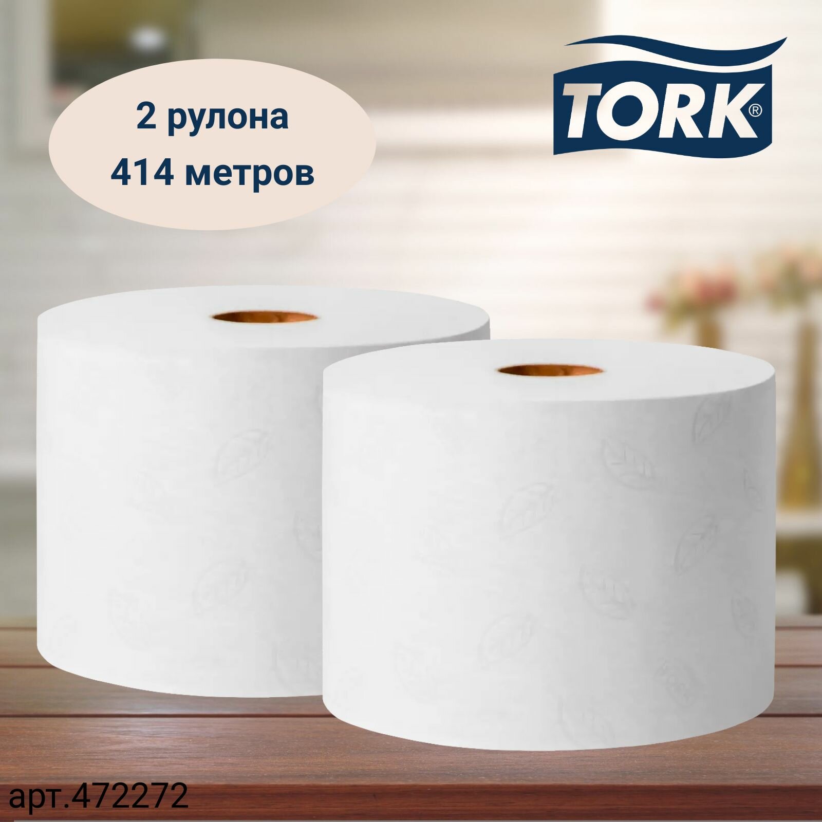 фото Туалетная бумага TORK SmartOne Advanced 472272
