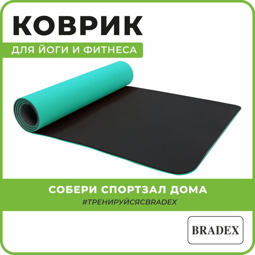 товары для йоги bradex коврик для йоги и фитнеса двухслойный 190х61х0 6 см Коврик для йоги и фитнеса 183*61*0,6 TPE, мятный