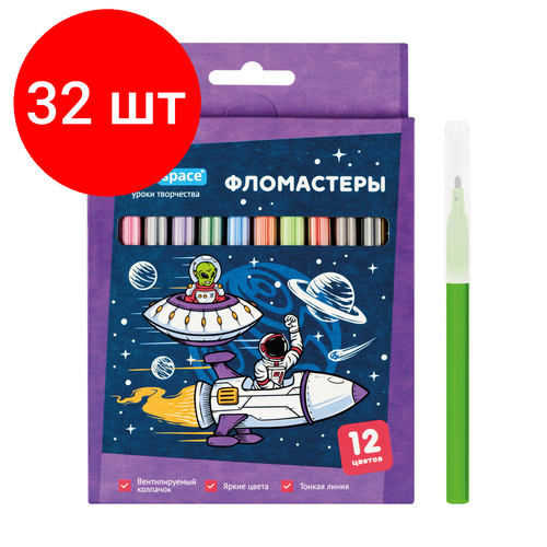 Комплект 32 шт, Фломастеры ArtSpace Космос, 12цв, картон, смываемые, европодвес фломастеры artspace милые зверушки 12цв смываемые картон европодвес