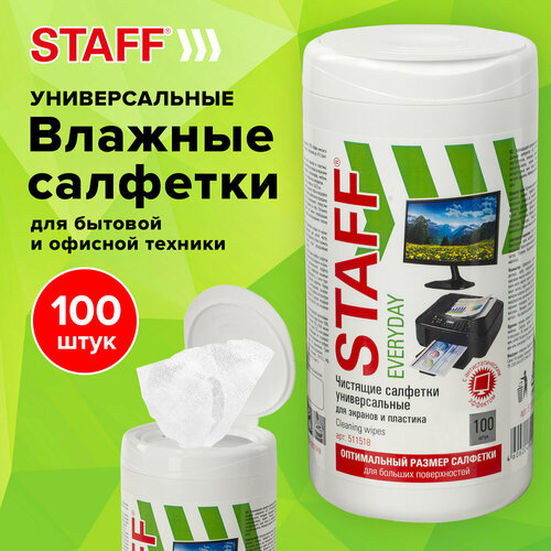 Салфетки для экранов всех типов и пластика универсальные STAFF EVERYDAY, туба 100 шт, влажные, 511518 5 шт .