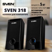 АС SVEN 318, черный (5 Вт, питание USB)