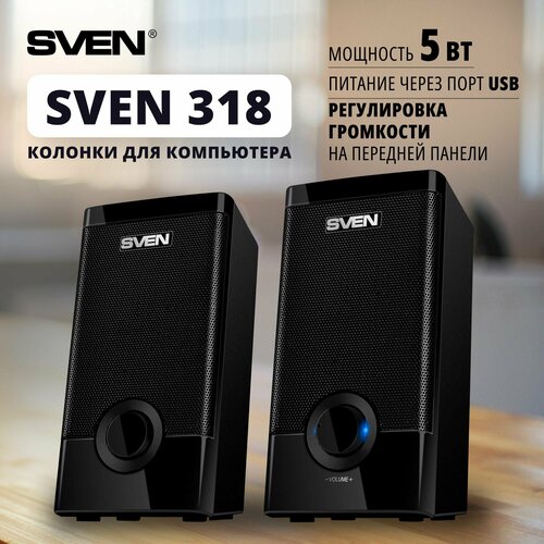 акустическая система samsung swa 9200s черный Фронтальные колонки SVEN 318, 2 колонки, черный