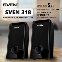 АС SVEN 318, черный (5 Вт, питание USB)