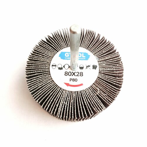 Лепестковая абразивная щетка GTOOL на шпинделе 80х30х6мм Р-80