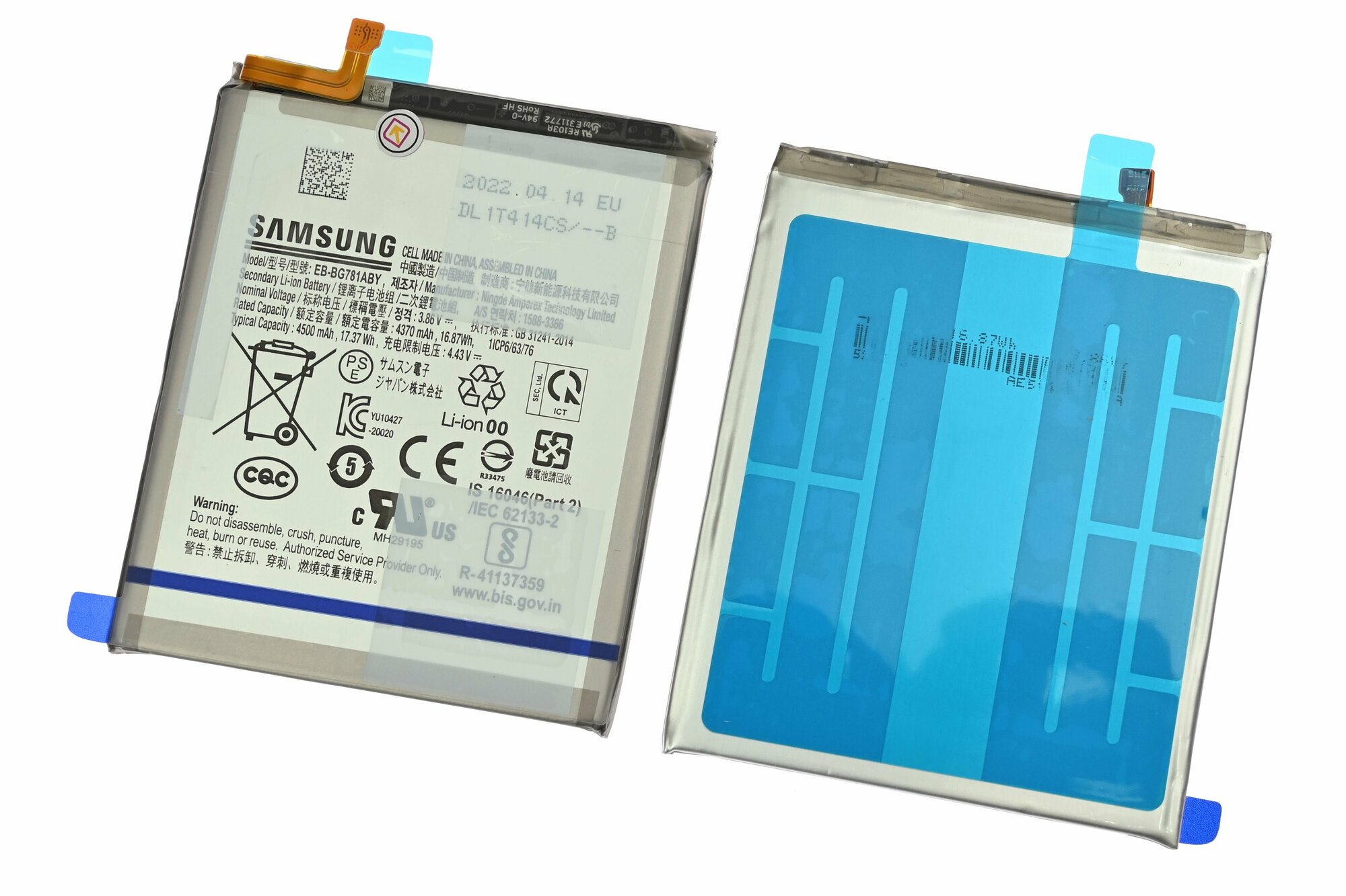 Аккумулятор EB-BG781ABY для Samsung SM-G780F Galaxy S20 FE/SM-A525F Galaxy A52(Li-Ion 4500mAh)