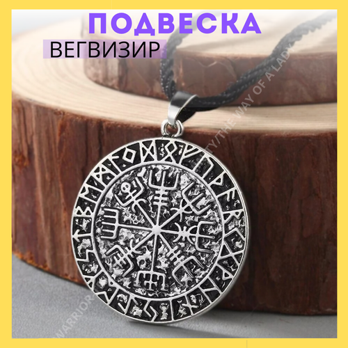 Колье, металл, длина 50 см, серебристый