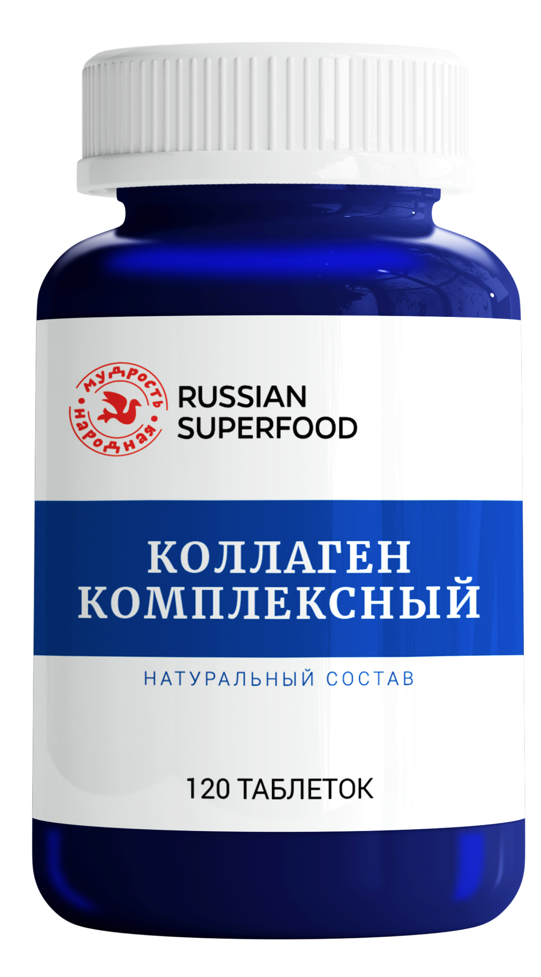 Коллаген Russian Superfood 1 и 3 тип, 120 таблеток