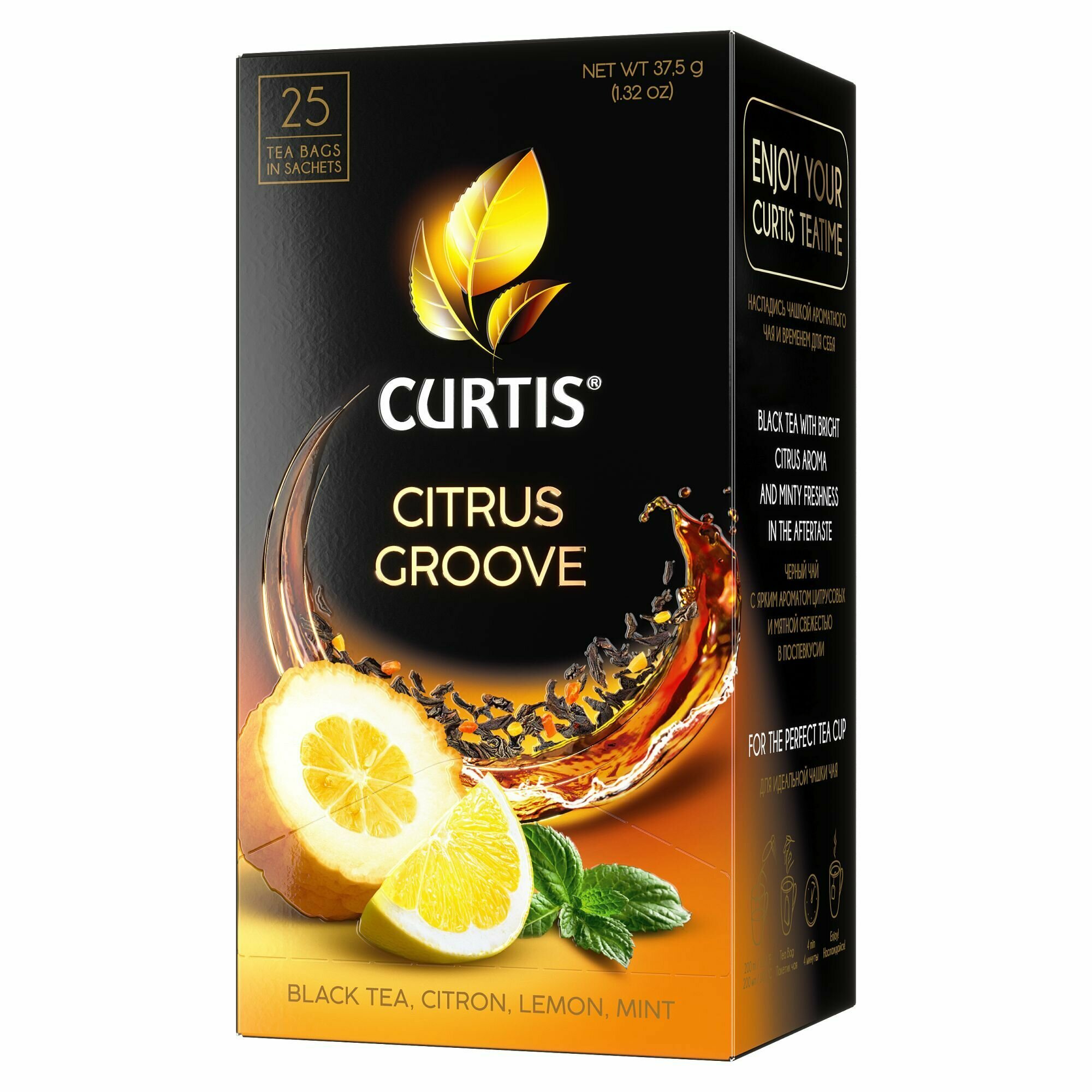 Чай черный Curtis Citrus Groove 25 пак